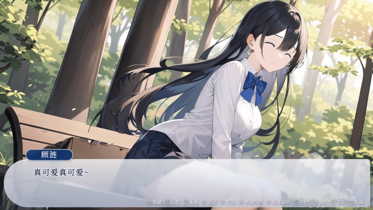 忘川游RiverLife screenshot