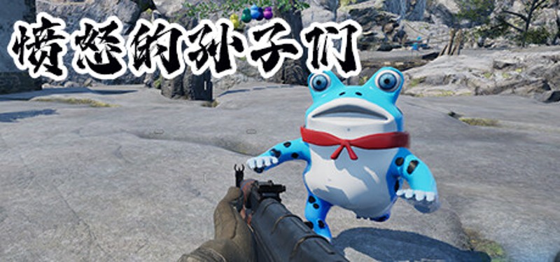 愤怒的孙子们 Image