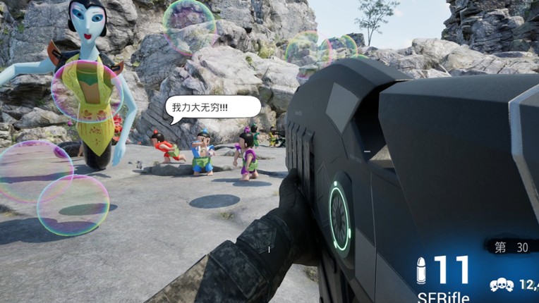 愤怒的孙子们 screenshot