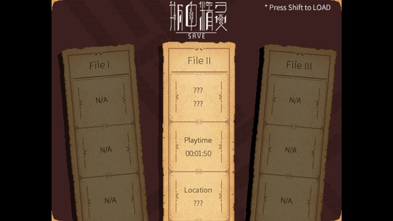 瓶中精灵 - Fairy in a Jar screenshot