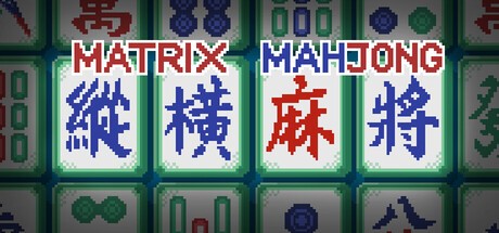 Games like 纵横麻将 Matrix Mahjong