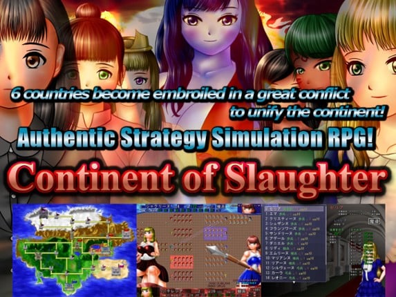 Continent of Slaughter Game Cover