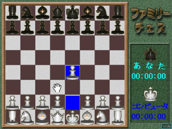Family Chess Image
