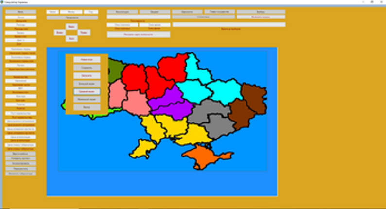 Симулятор Украины Image
