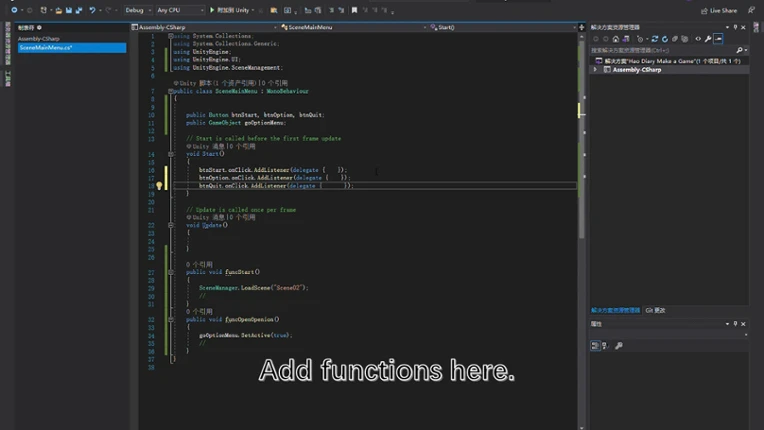 Hao Diary: Make a Game screenshot