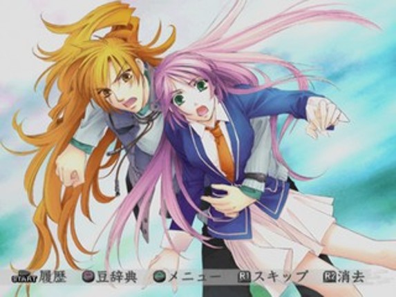 Harukanaru Toki no Naka de 3: Unmei no Labyrinth Image