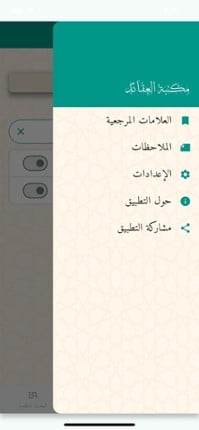 Kids Car Games: Fun Puzzle Image