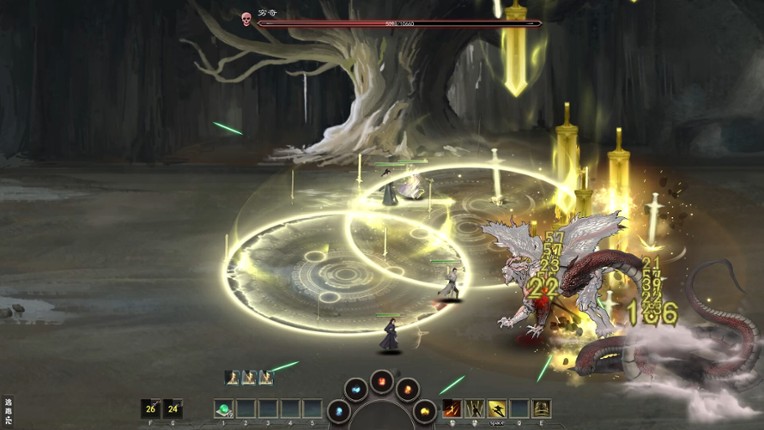 Legends of Immortality screenshot