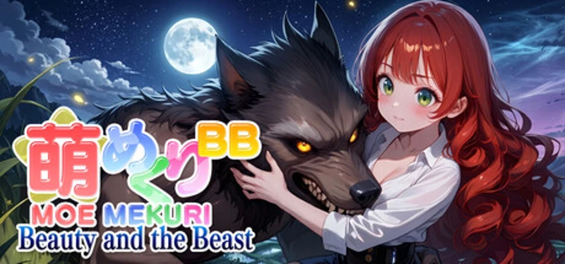 Moe Mekuri Beauty and the Beast Image