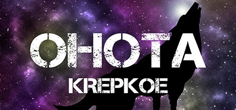 Games like Ohota Krepkoe