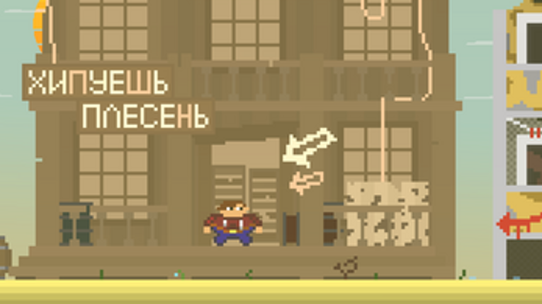 PostEnding screenshot