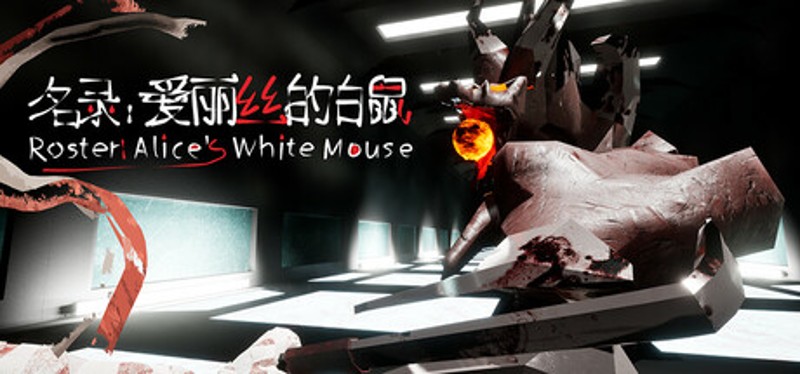 Roster:Alice's White Mouse Image