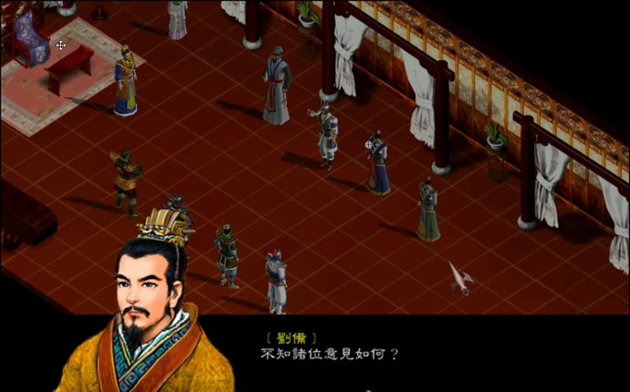 Sānguó Zhào Yún Zhuàn Zhī Zònghéng Tiānxià Image