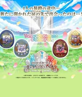Games like Tamagotchi Nano Colorful Hololive Fantasitchi