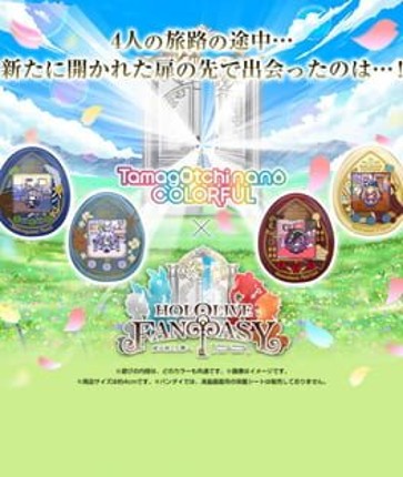 Tamagotchi Nano Colorful Hololive Fantasitchi Image