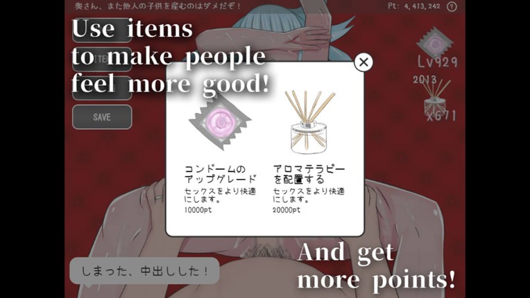 Thank You Condom Boy! screenshot