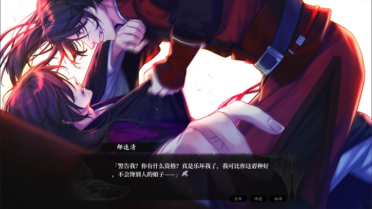 Yuè Huá Huīyìng Zhī Kè screenshot