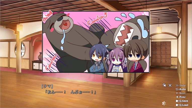 Yuki Koi Melt screenshot