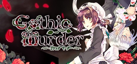 Games like ゴシックマーダー -運命を変えるアドベンチャー-