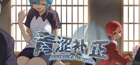 Games like Innocence Rewrite
