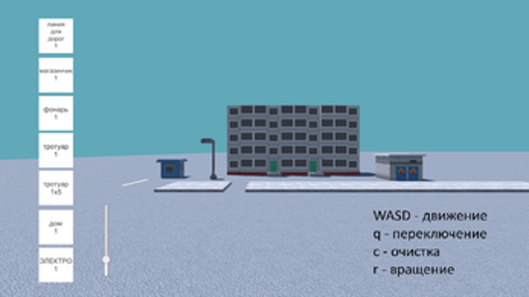 BuildPanel Image