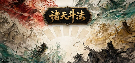 Games like Celestial Clash