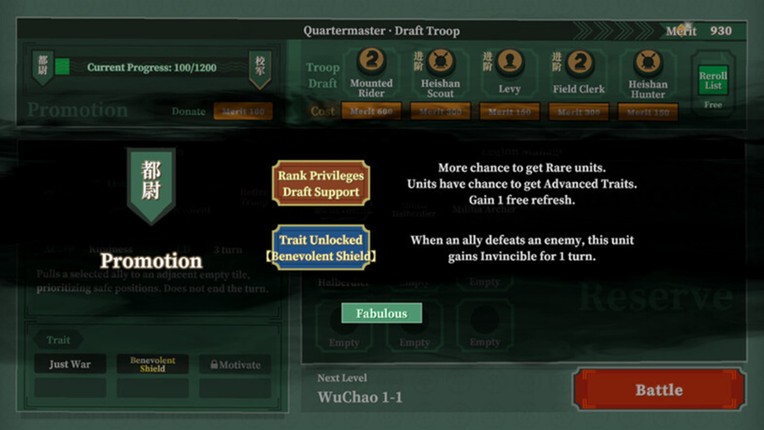 Chess: Three Kingdom screenshot