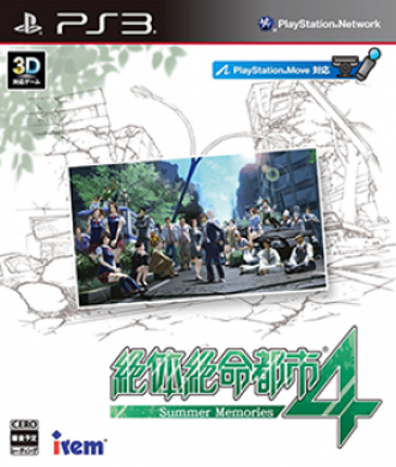 Disaster Report 4: Summer Memories Game Cover