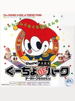 Games like Guucho de Park: Theme Park Monogatari