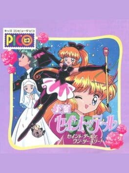 Games like Kaitou Saint Tail: Saint Tail to One, Two, Three!