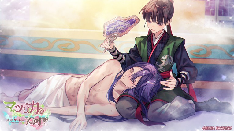 Matsurika no Kei: Tenmei Kashokuden screenshot