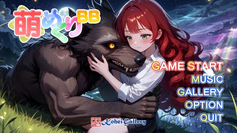 Moe Mekuri Beauty and the Beast Image