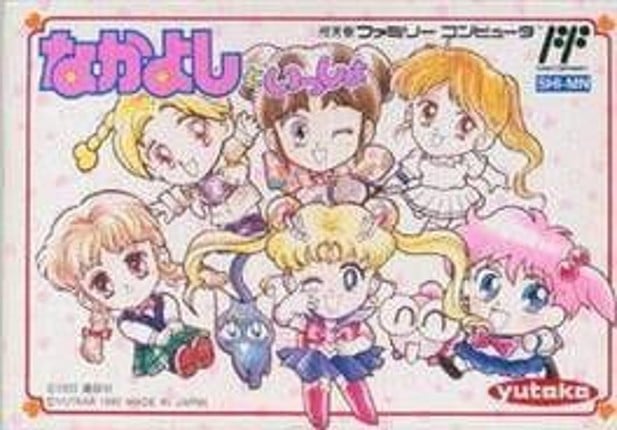 Nakayoshi to Issho Game Cover