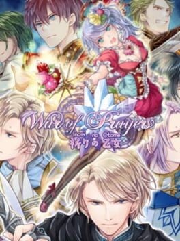 Games like Shall We Date?: War of Prayers - Inori no Otome