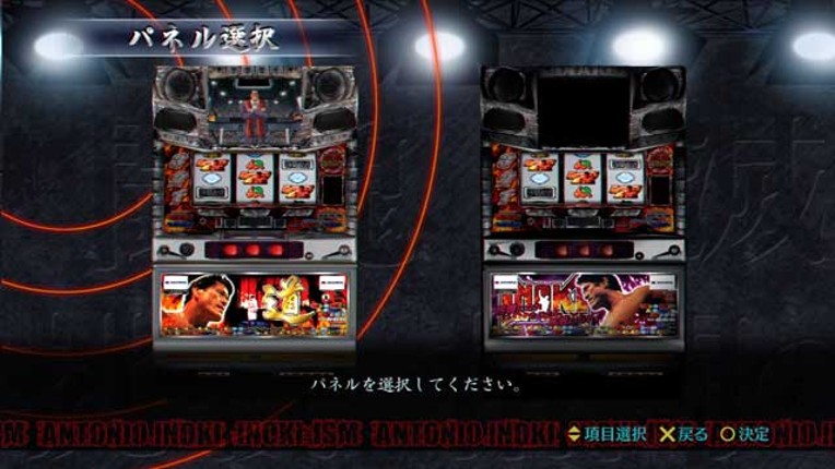 Slotter Chou Mania: Antonio Inoki ga Genki ni Suru Pachi-Slot Ki Image