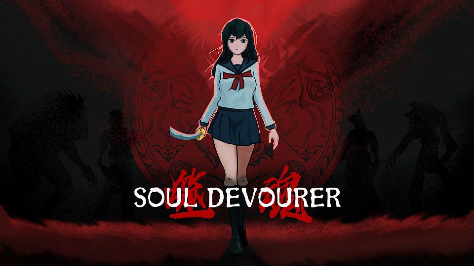 Games like Soul Devourer