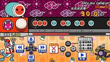 Taiko no Tatsujin: V Version Image