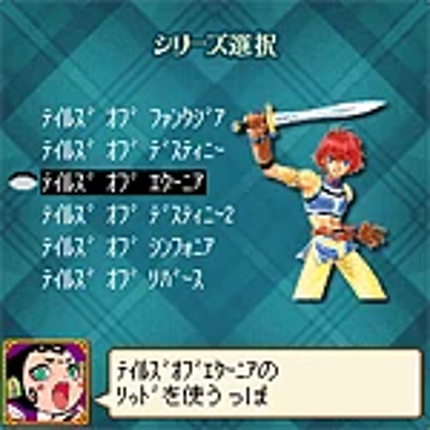 Tales of Mobile: Reversi Image