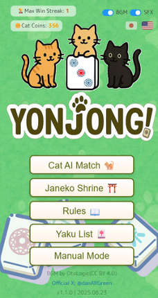 YONJONG! screenshot