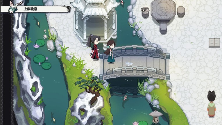 Yuè Huá Huīyìng Zhī Kè screenshot