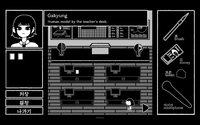 Wish: two shadows screenshot