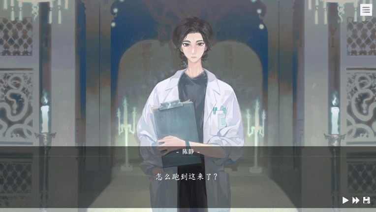 随侯珠 Image
