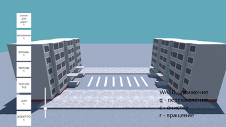 BuildPanel Image