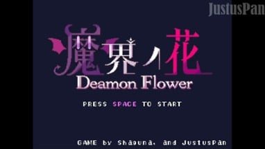 魔界ノ花 Deamon Flower Image