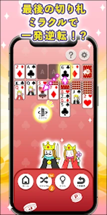 ポイ活ゲーム ポイントでお小遣い稼ぎなら楽ポイ ソリティア screenshot