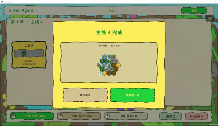 Green Again! Image