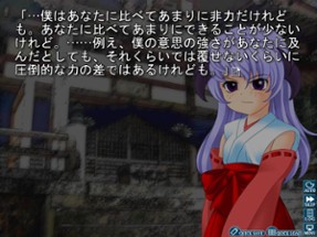 Higurashi When They Cry Hou: Answer Arcs Image