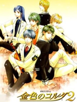 Kiniro no Corda 2 Game Cover