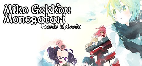 Games like Miko Gakkou Monogatari: Kaede Episode