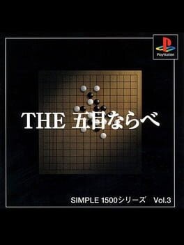 Games like Simple 1500 Series Vol. 3: The Gomoku Narabe